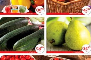 Superama: frutas y verduras especiales de la quincena al 13 de marzo 2019