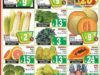 Frutas y Verduras Casa Ley 11 de septiembre de 2019