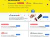 Mercado Libre: Cupones de descuento con Banamex, Banorte, HSBC y más
