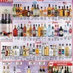 Promociones Bodegas Alianza vinos y licores del 14 al 27 de diciembre 2020