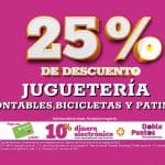 Julio Regalado 2021: 25% de descuento en juguetería y bicicletas