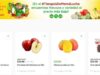Folleto Tianguis Bodega Aurrerá frutas y verduras del 5 al 8 de julio 2021