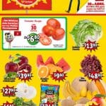 Ofertas Soriana Mercado frutas y verduras 26 y 27 de abril 2022