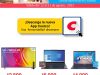 Cuponera Costco Folleto de ofertas 13 al 21 de agosto 2022