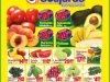 Ofertas Súper Guajardo frutas y verduras 23 y 24 de agosto 2022