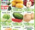 Ofertas HEB frutas y verduras del 23 al 29 de abril 2024