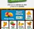 Ofertas Super Kompras frutas y verduras 21 y 22 de mayo 2024