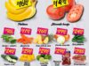 Ofertas Soriana Mercado frutas y verduras del 8 al 10 de abril 2025
