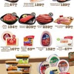 Ofertas S-Mart frutas y verduras del 22 al 24 de julio 2025 4 smart frutas verduras 220725 3