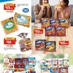 Folleto Walmart del 14 de agosto al 16 de septiembre 2025 7 folleto walmart 200825 6