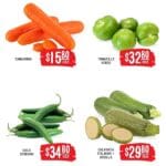 Ofertas Soriana Martes y Miércoles del Campo 12 y 13 de agosto 2025 5 soriana folleto frutas verduras 120825 4