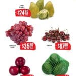 Ofertas Soriana Martes y Miércoles del Campo 26 y 27 de agosto 2025 4 soriana frutas verduras 260825 3