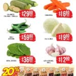 Ofertas Soriana Martes y Miércoles del Campo 16 y 17 de septiembre 2025 4 folleto martes miercoles campo 160925 3