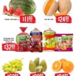 Ofertas Soriana Martes y Miércoles del Campo 30 de septiembre y 1 de octubre 2025 3 folleto soriana martes miercoles campo 300925 2