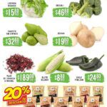 Folleto Soriana Súper Martes y Miércoles del Campo 23 y 24 de septiembre 2025 4 soriana super frutas verduras 090925 3