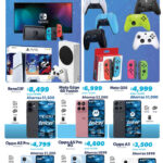 Cuponera Sams Club del 20 de noviembre 10 diciembre de 2025 21 cuponera navidad 2024 19