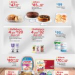 Martes de Frescura Walmart 10 de febrero 2026: Ofertas de frutas y verduras 4 Walmart Martes Frescura 100226 03