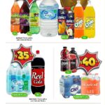 folleto bodega aurrera morralla 120226 10