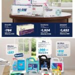 Cuponera Sam’s Club del 3 al 31 de marzo 2026: Folleto de ofertas 19 sams club cuponera 040326 18