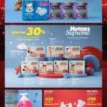 Folleto Sam’s Club cuponera Hot Sale 2026: Ofertas y promociones 14 sams cuponera hot sale 2026 13