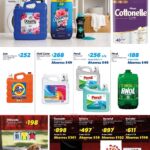 Folleto Sam’s Club cuponera Hot Sale 2026: Ofertas y promociones 16 sams cuponera hot sale 2026 15
