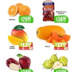 Folleto Soriana Súper Martes y Miércoles del Campo 23 y 24 de junio 2026 3 soriana super frutas verduras 160626 2