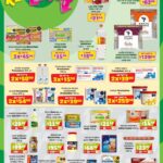 Folleto Con Julio Regalado Siempre Ganas Soriana Súper al 9 de julio 2026 7 Soriana super julio regalado 030726 06