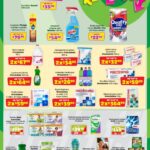 Folleto Con Julio Regalado Siempre Ganas Soriana Súper al 9 de julio 2026 8 Soriana super julio regalado 030726 07