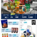 Cuponera Sam’s Club Folleto de ofertas del 3 de julio al 4 de agosto 2026 6 cuponera sams 060726 5